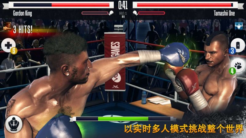 真实拳击(Real Boxing) 截图1