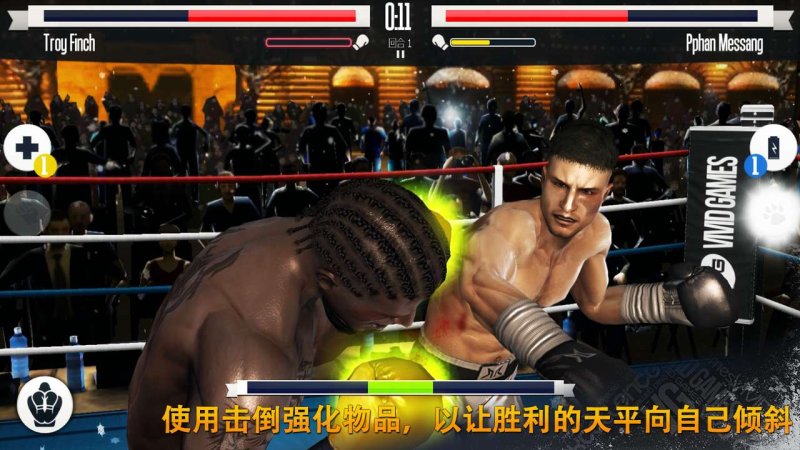 真实拳击(Real Boxing) 截图6