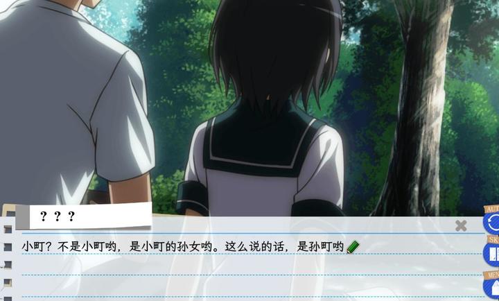 春物续游戏截图4