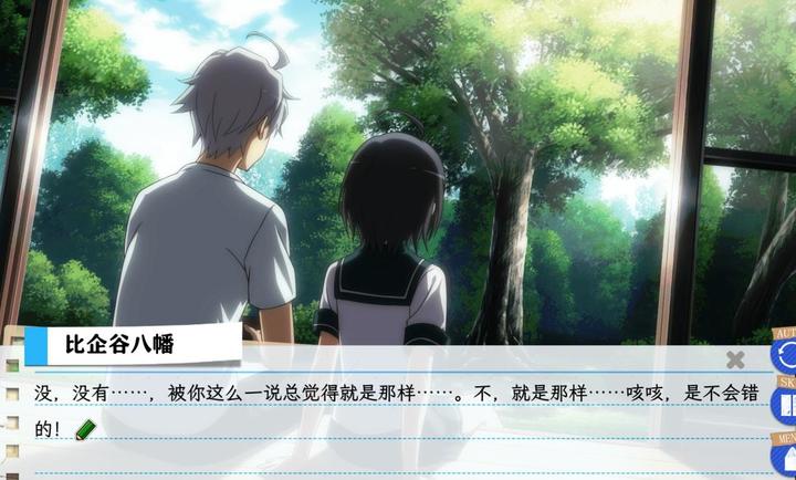 春物续游戏截图5