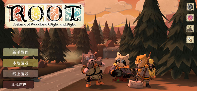 茂林源记(Root)游戏截图2