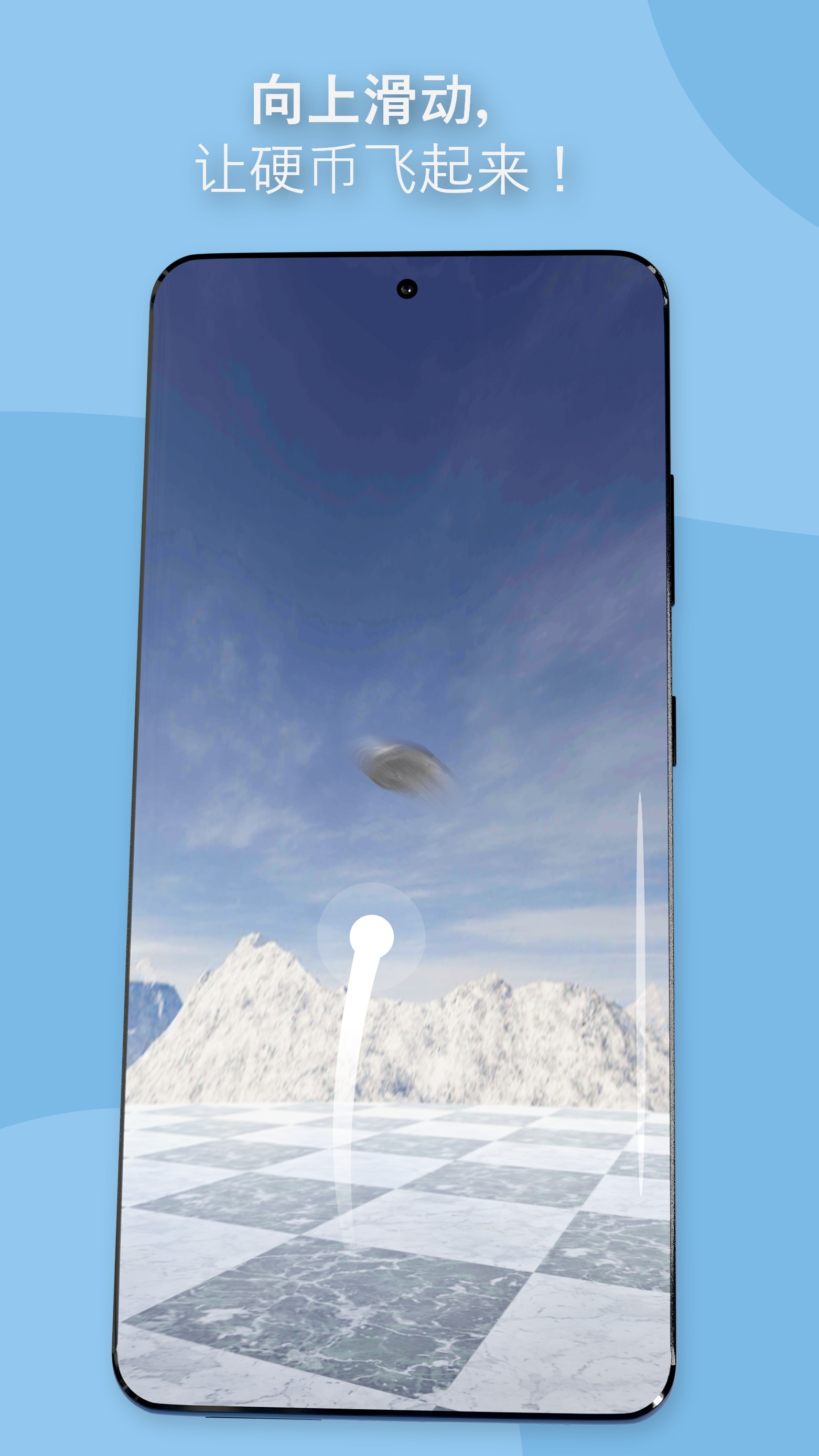 硬币模拟器：逼真抛硬币游戏截图3