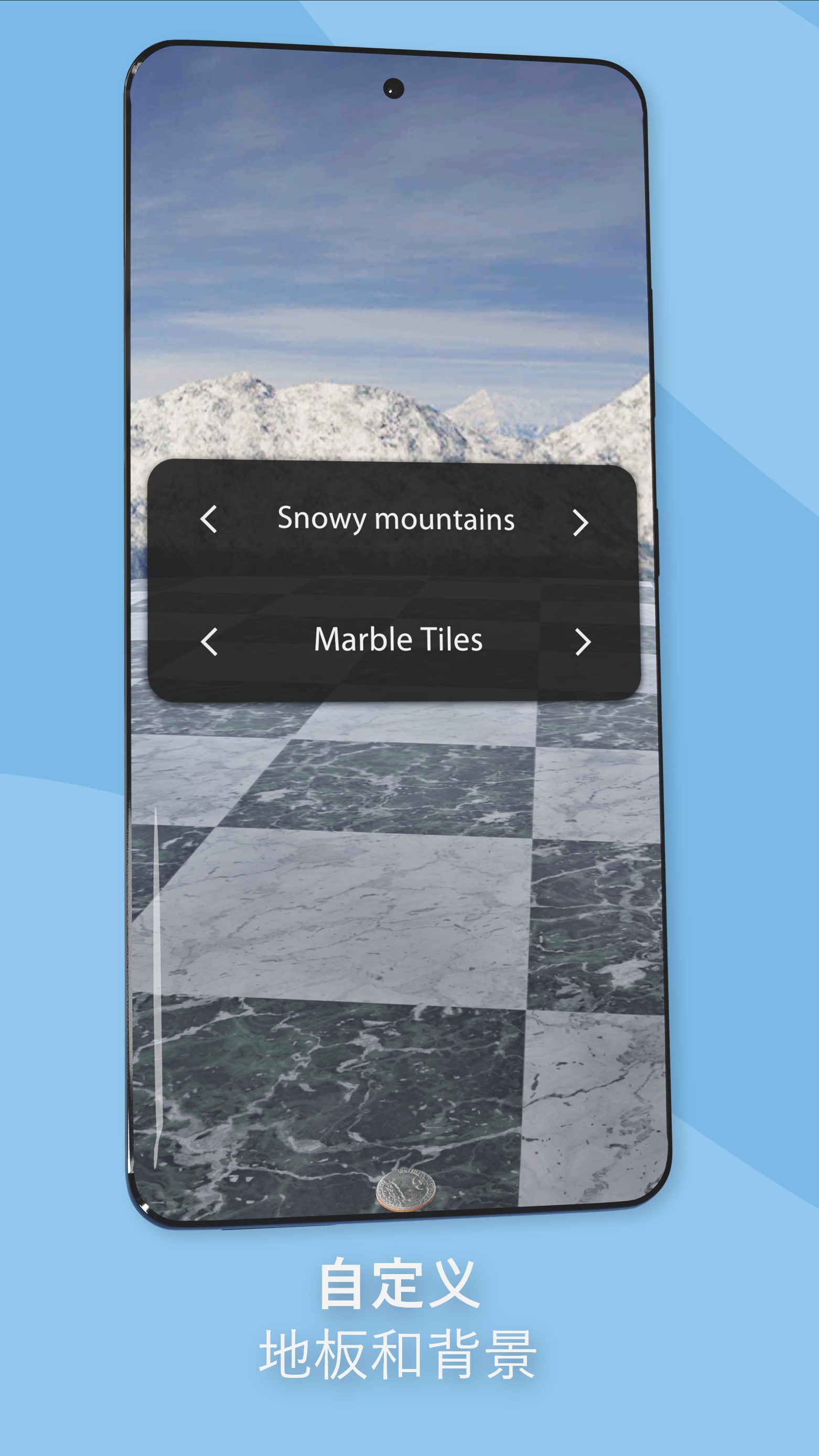 硬币模拟器：逼真抛硬币游戏截图6